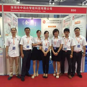 Attend 2015 Asia RFID Technologies Exhibition